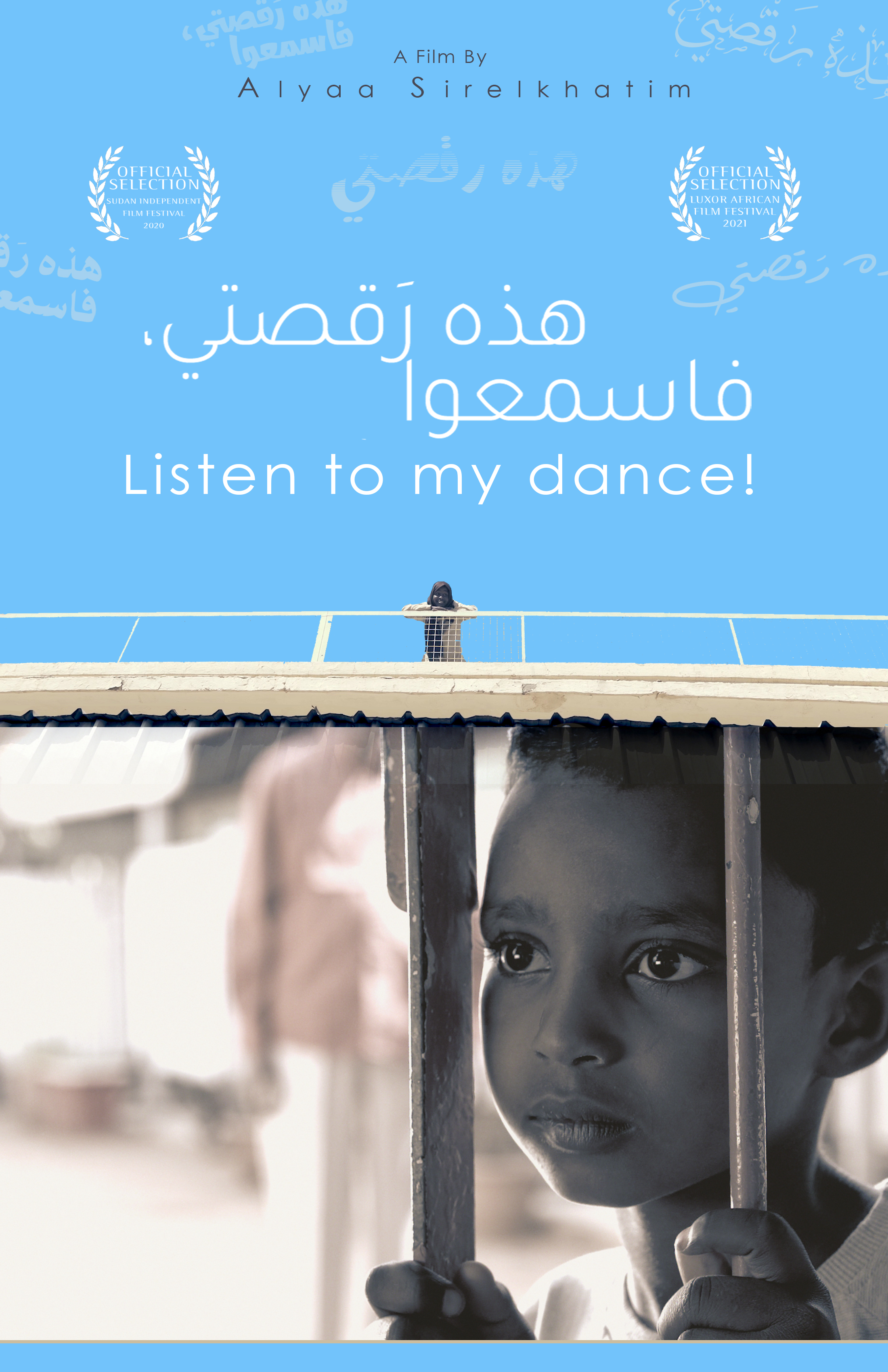Listen to My Dance